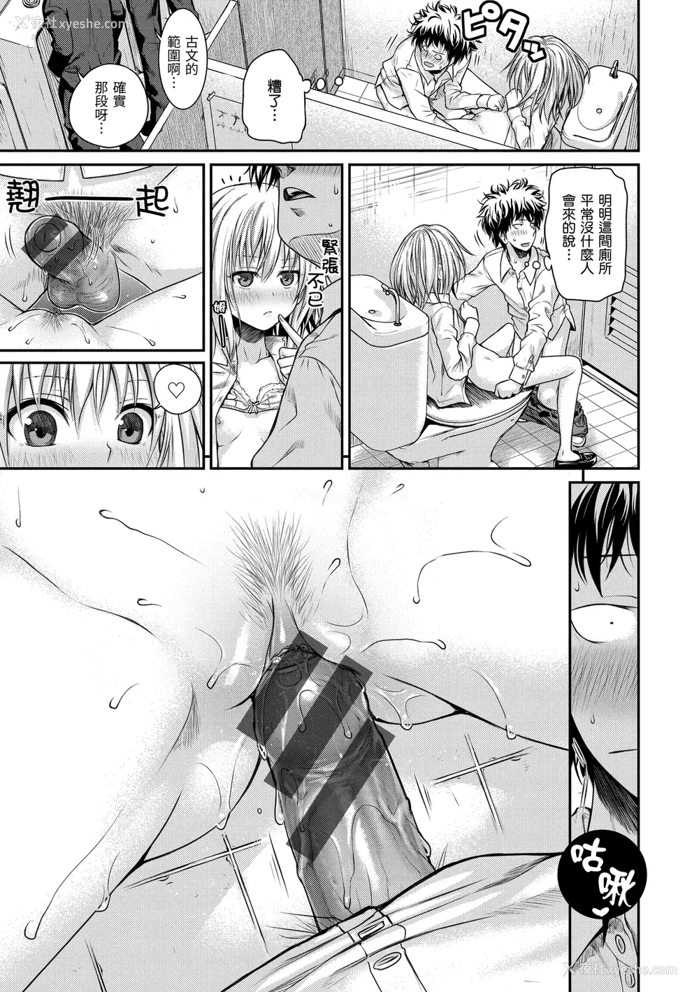 35P - [40010试作型] プロトタイプ マドモアゼル [d art中文版] [DL版]