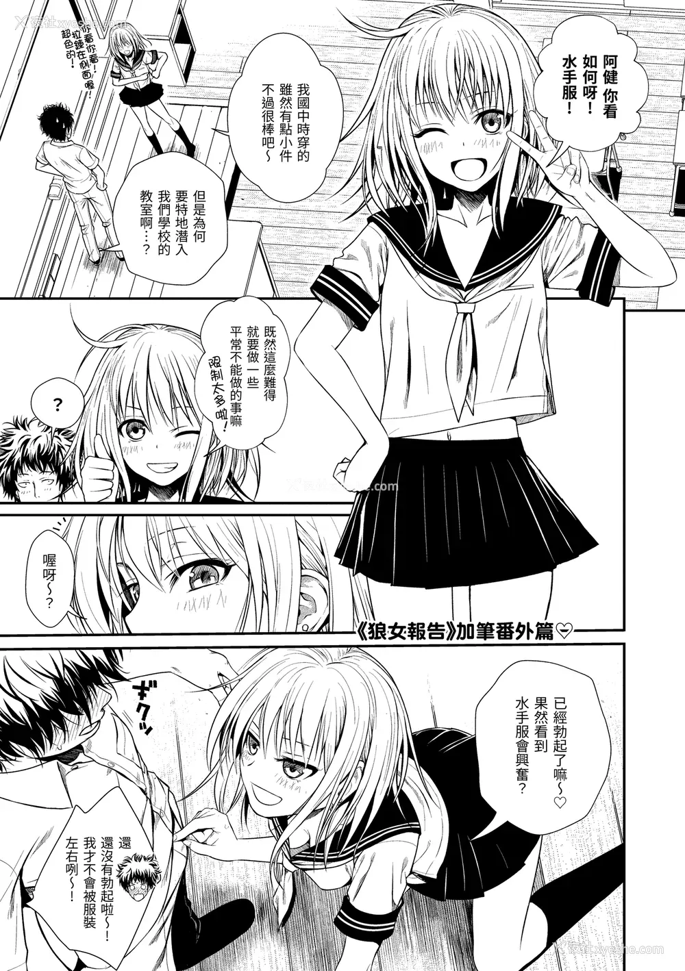 43P - [40010试作型] プロトタイプ マドモアゼル [d art中文版] [DL版]