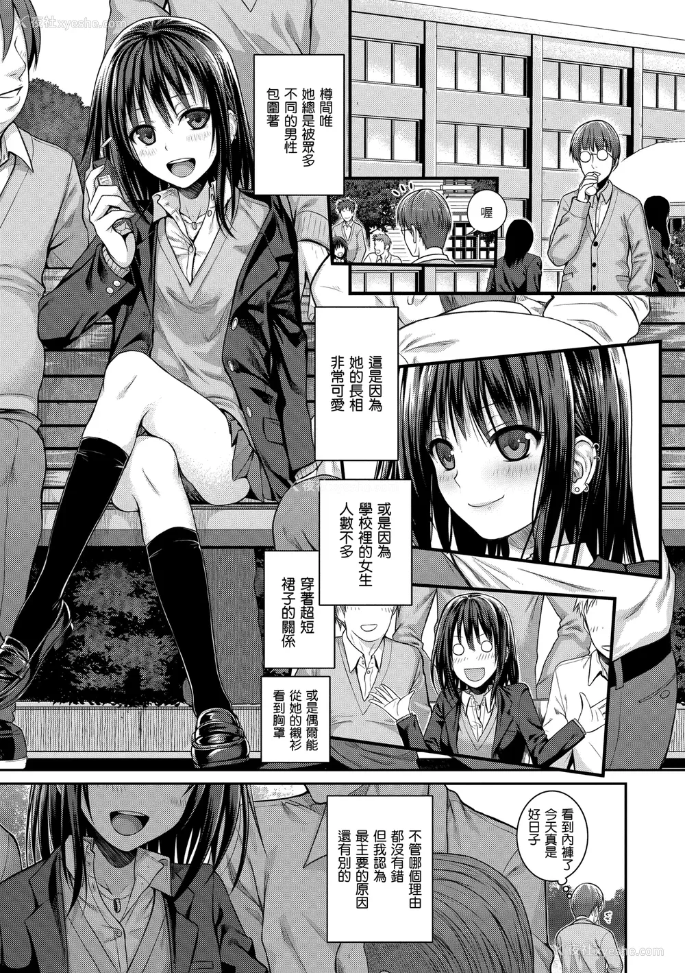 45P - [40010试作型] プロトタイプ マドモアゼル [d art中文版] [DL版]
