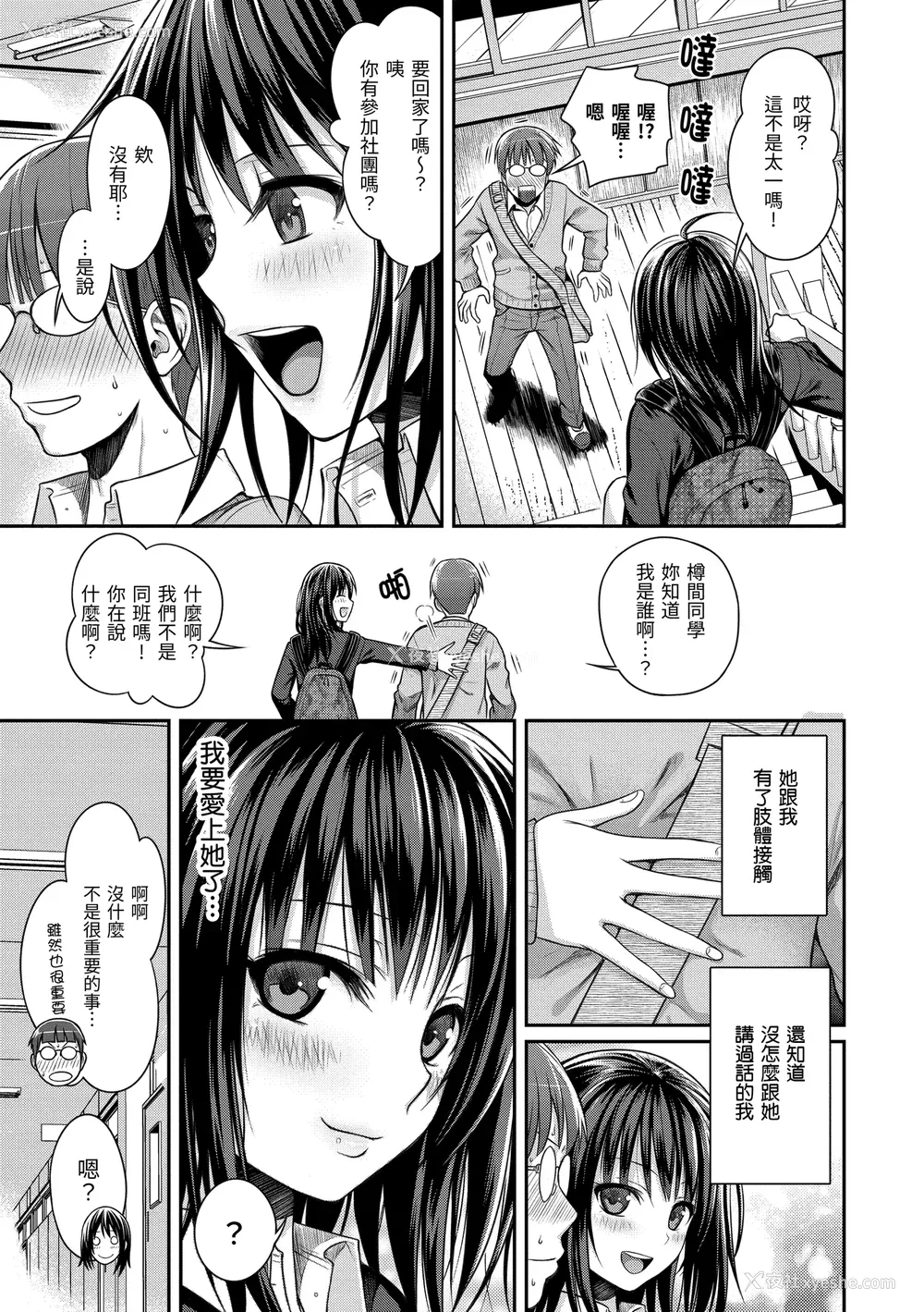 51P - [40010试作型] プロトタイプ マドモアゼル [d art中文版] [DL版]