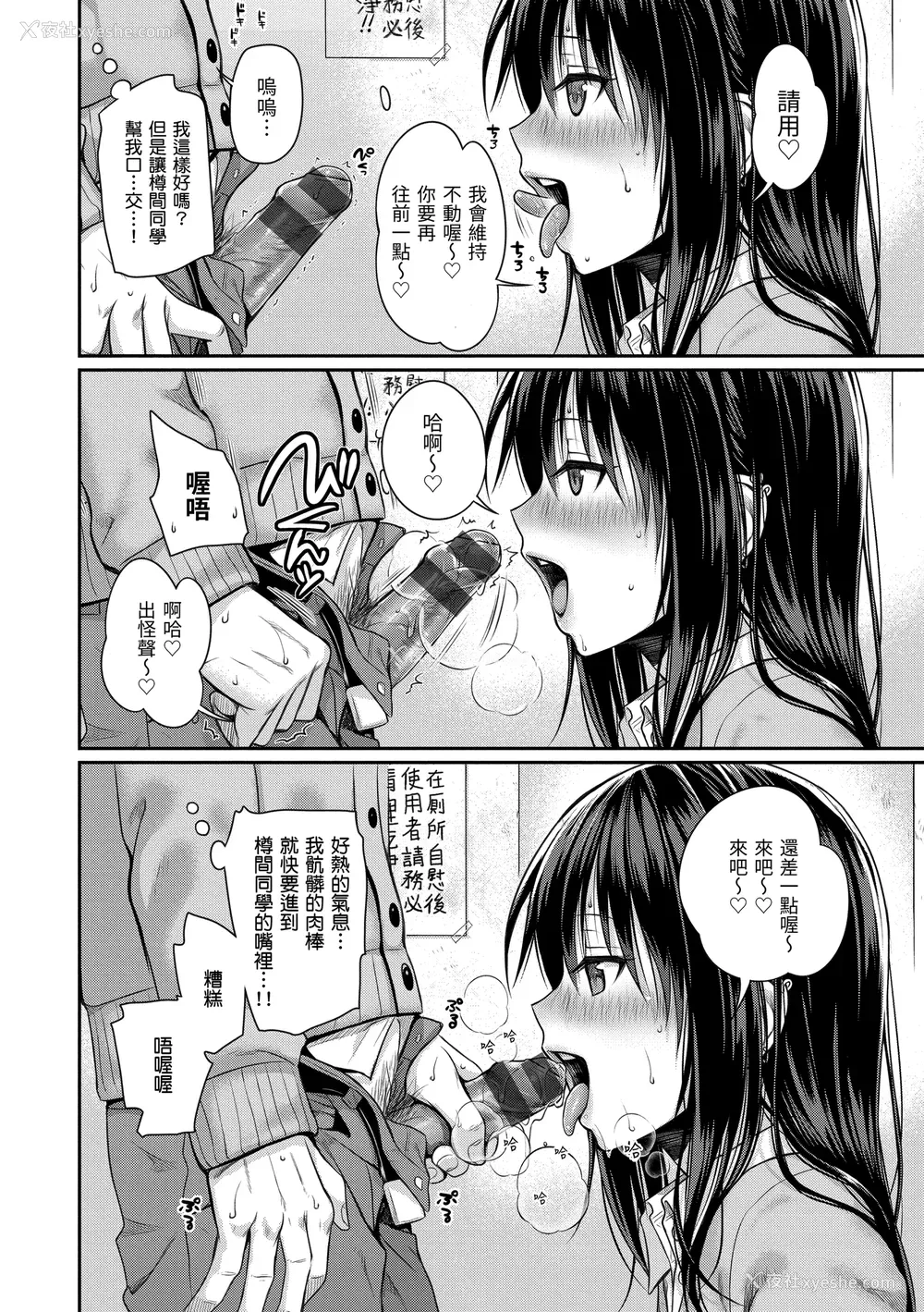 58P - [40010试作型] プロトタイプ マドモアゼル [d art中文版] [DL版]