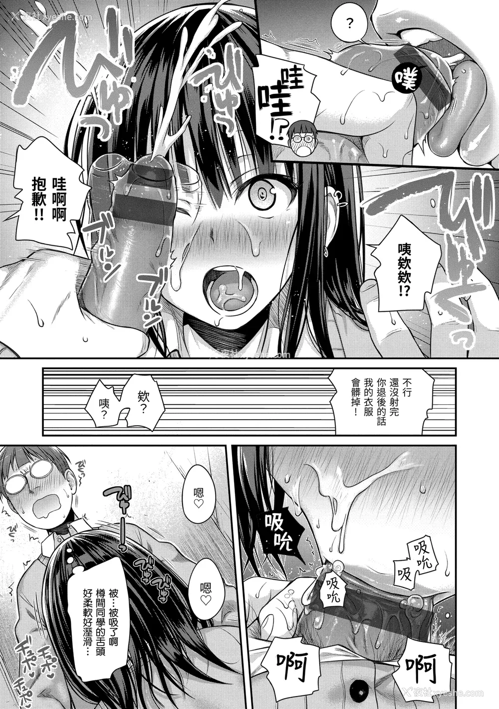 59P - [40010试作型] プロトタイプ マドモアゼル [d art中文版] [DL版]