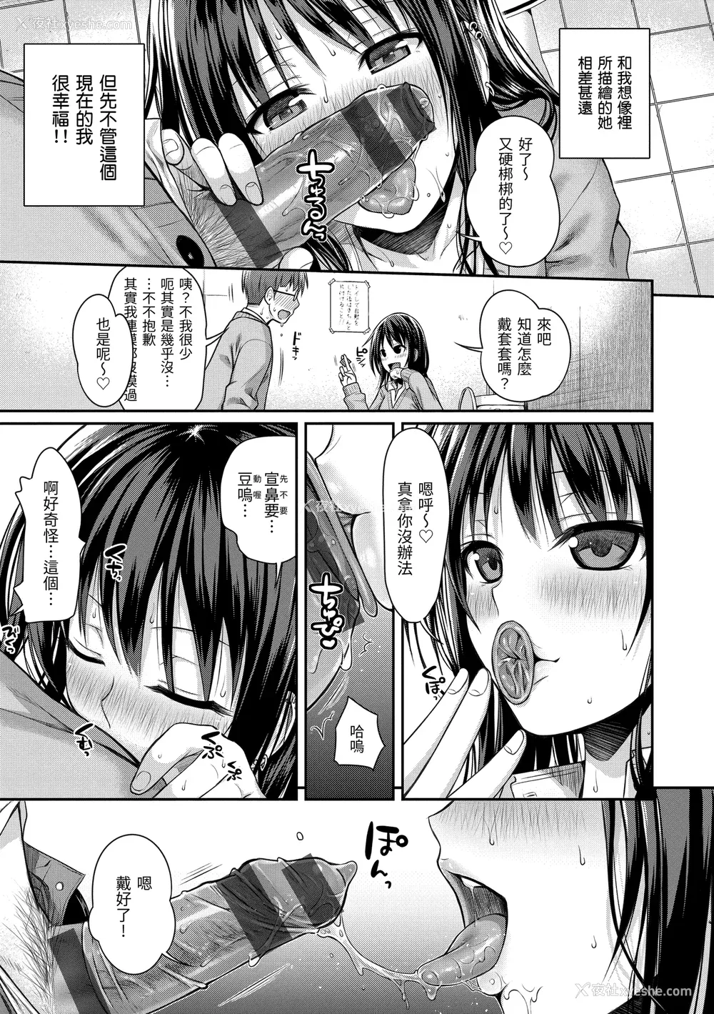 61P - [40010试作型] プロトタイプ マドモアゼル [d art中文版] [DL版]
