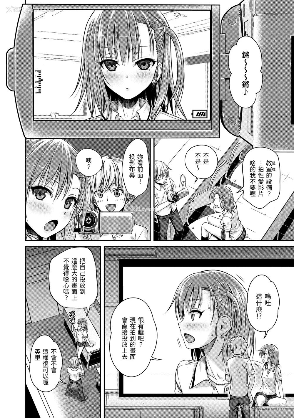 74P - [40010试作型] プロトタイプ マドモアゼル [d art中文版] [DL版]