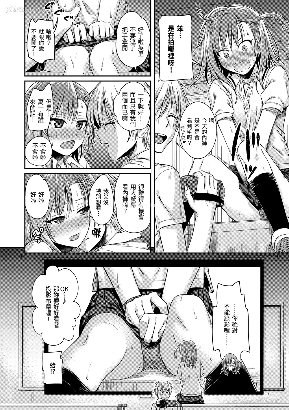 76P - [40010试作型] プロトタイプ マドモアゼル [d art中文版] [DL版]