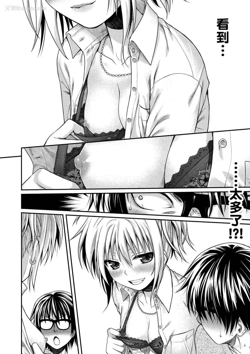 96P - [40010试作型] プロトタイプ マドモアゼル [d art中文版] [DL版]