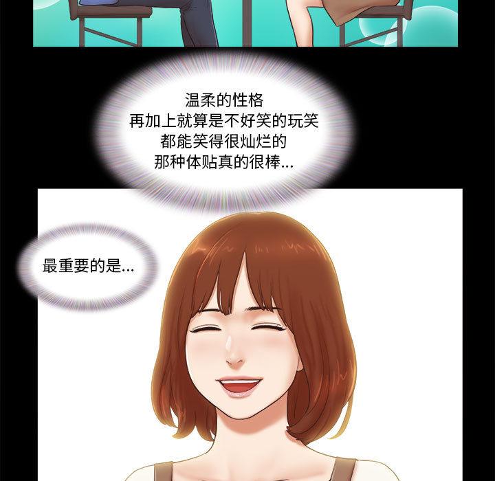 10P - 前任的陷阱