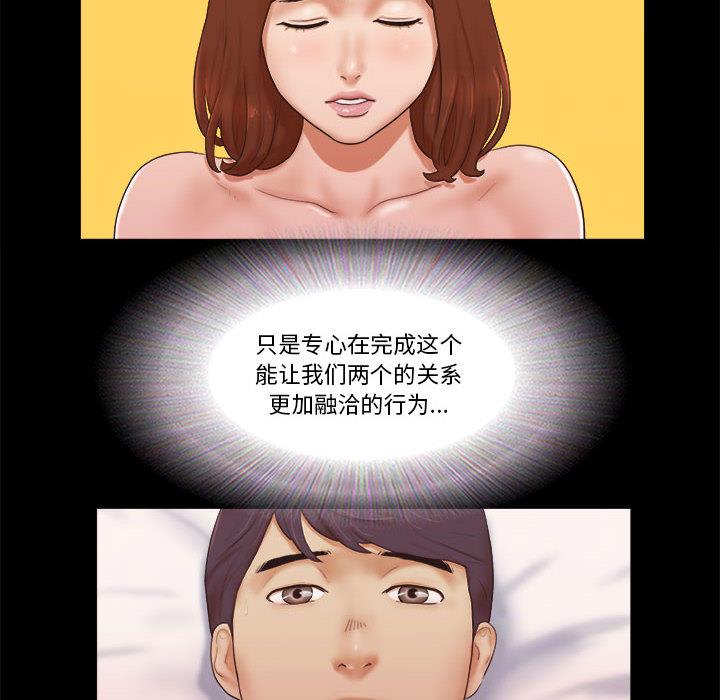22P - 前任的陷阱