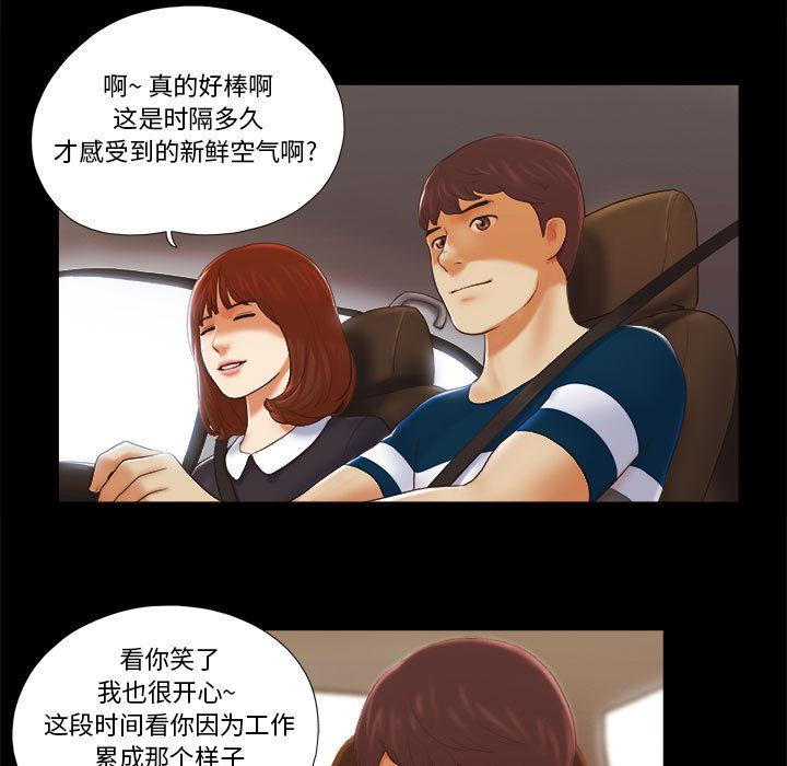 5P - 前任的陷阱