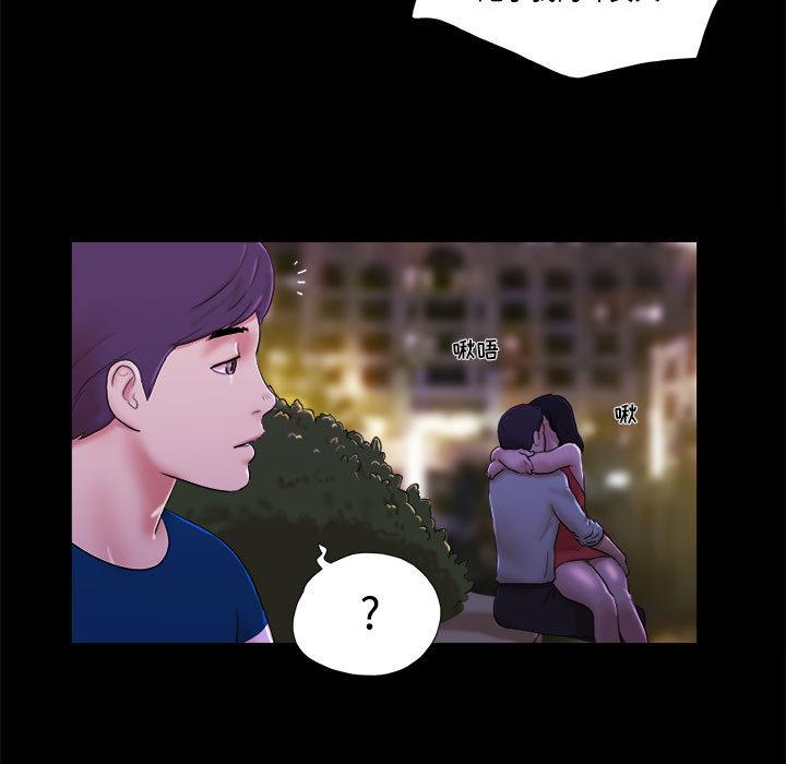 63P - 前任的陷阱