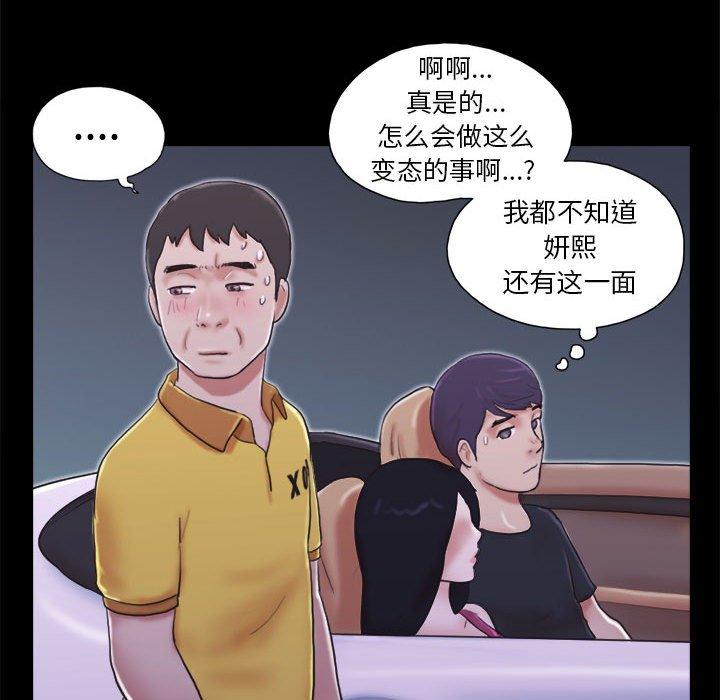 15P - 前任的陷阱