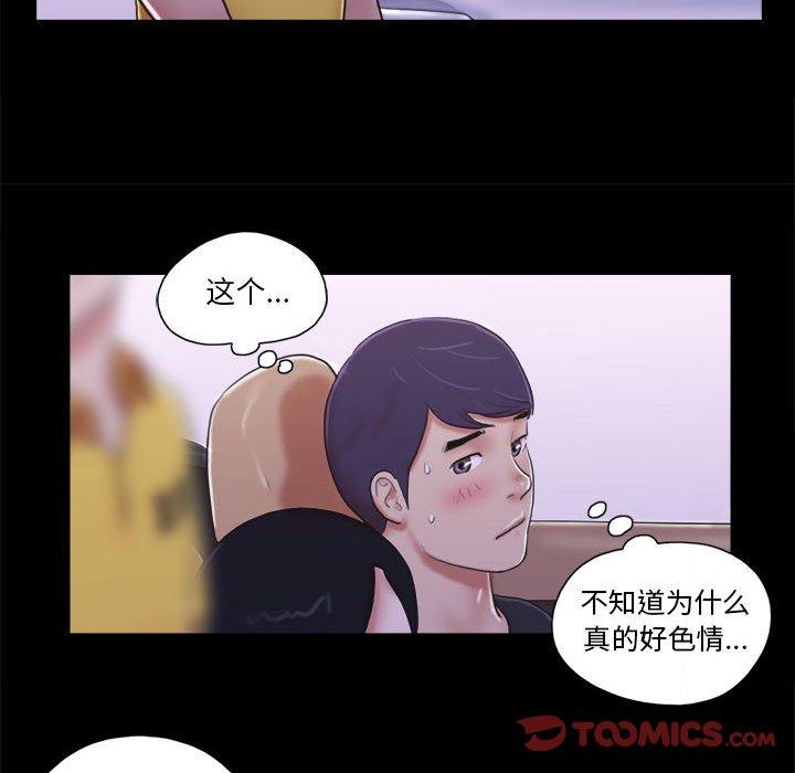 16P - 前任的陷阱
