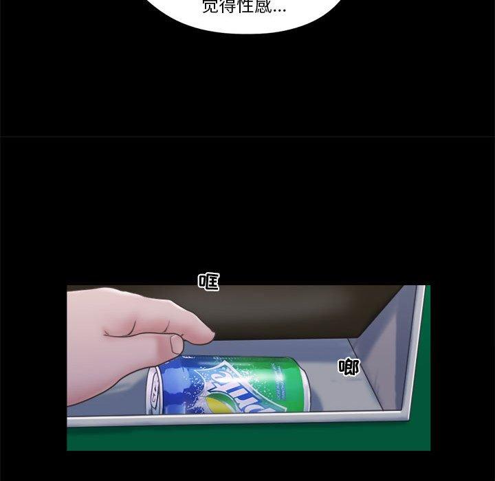 23P - 前任的陷阱
