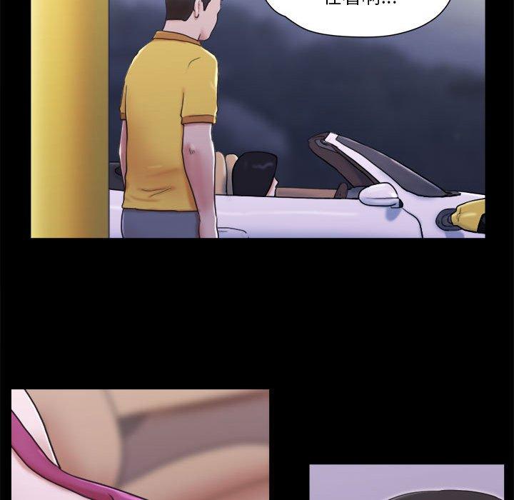 25P - 前任的陷阱