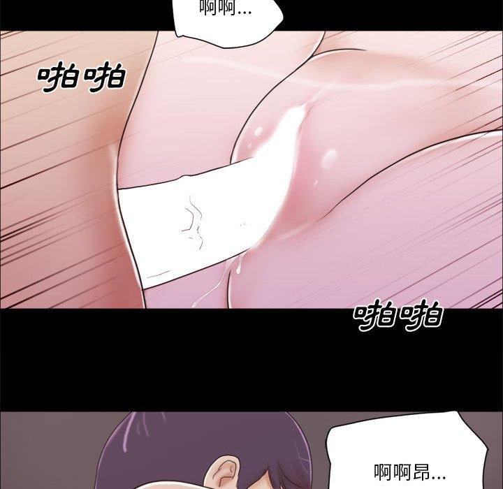 52P - 前任的陷阱