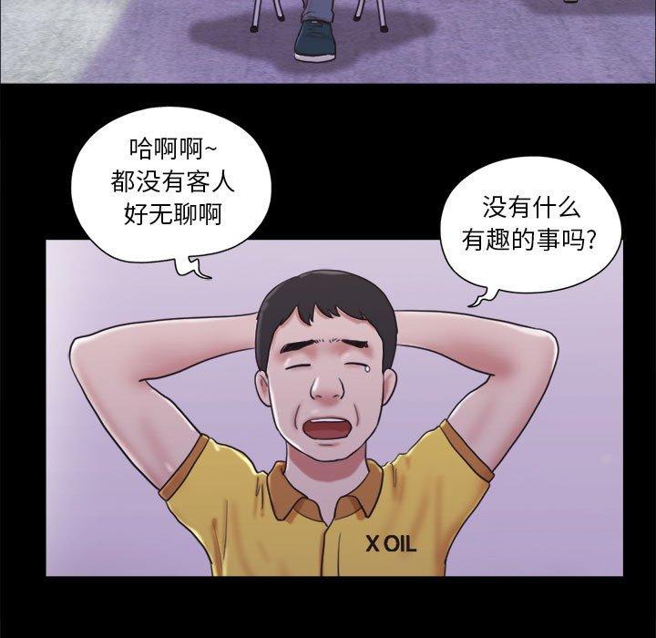 5P - 前任的陷阱