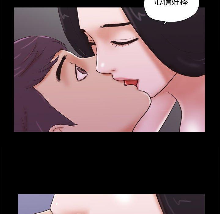 63P - 前任的陷阱