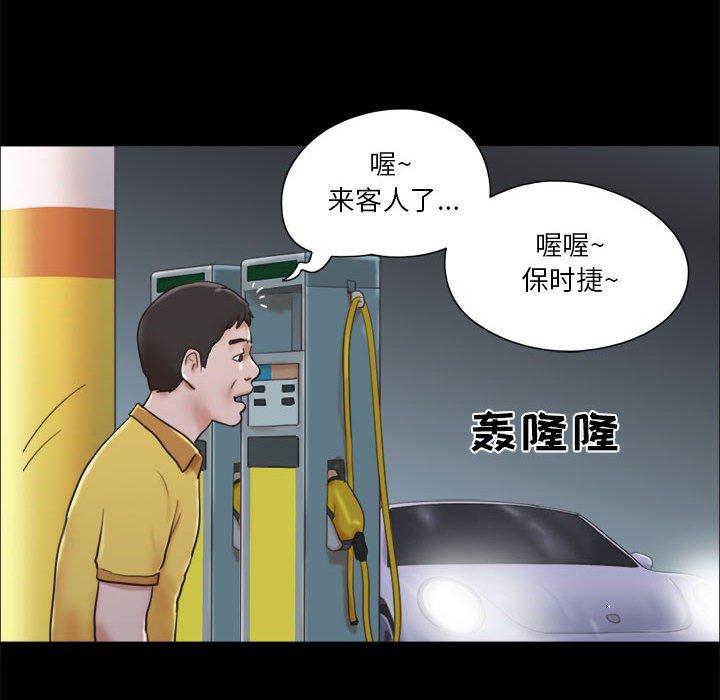 6P - 前任的陷阱