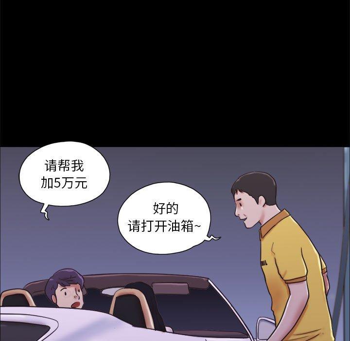 7P - 前任的陷阱