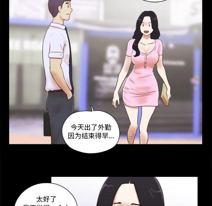 11P - 前任的陷阱