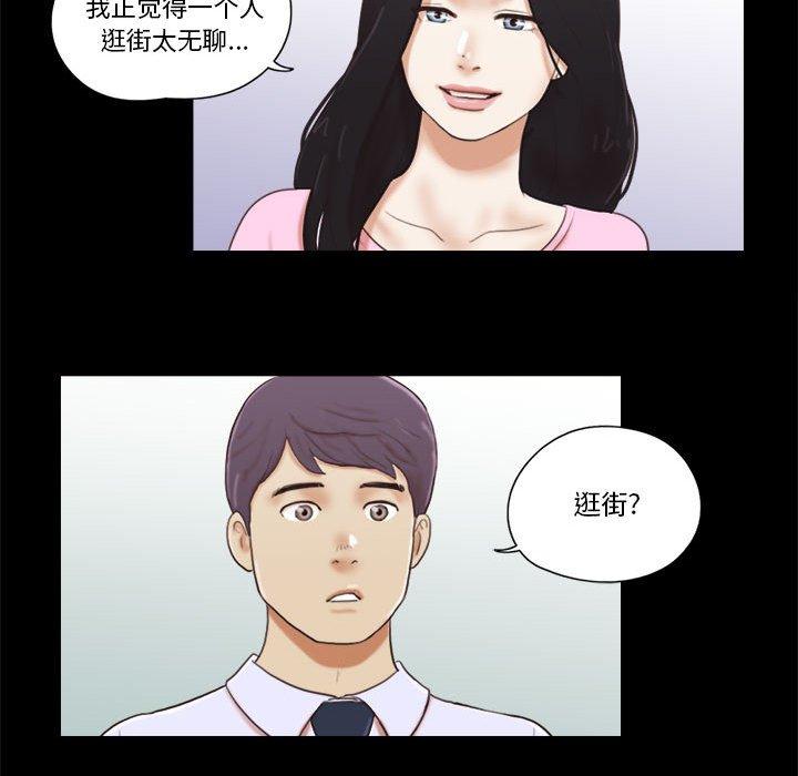12P - 前任的陷阱