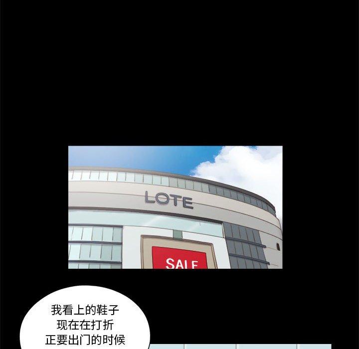 13P - 前任的陷阱
