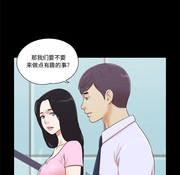 22P - 前任的陷阱
