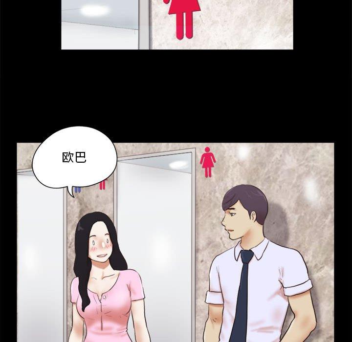 25P - 前任的陷阱