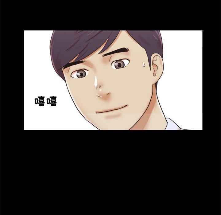 28P - 前任的陷阱