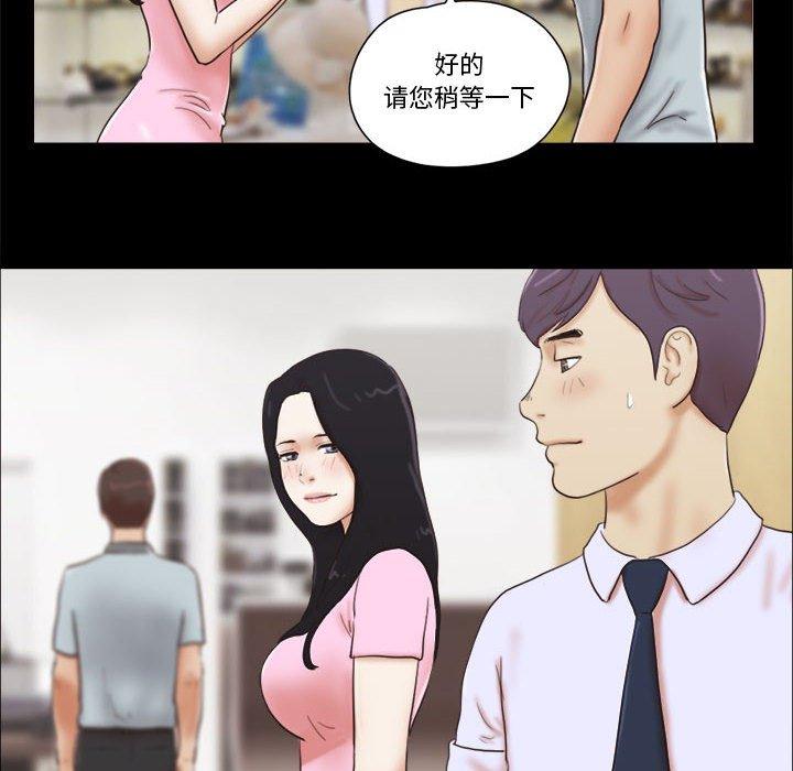 31P - 前任的陷阱