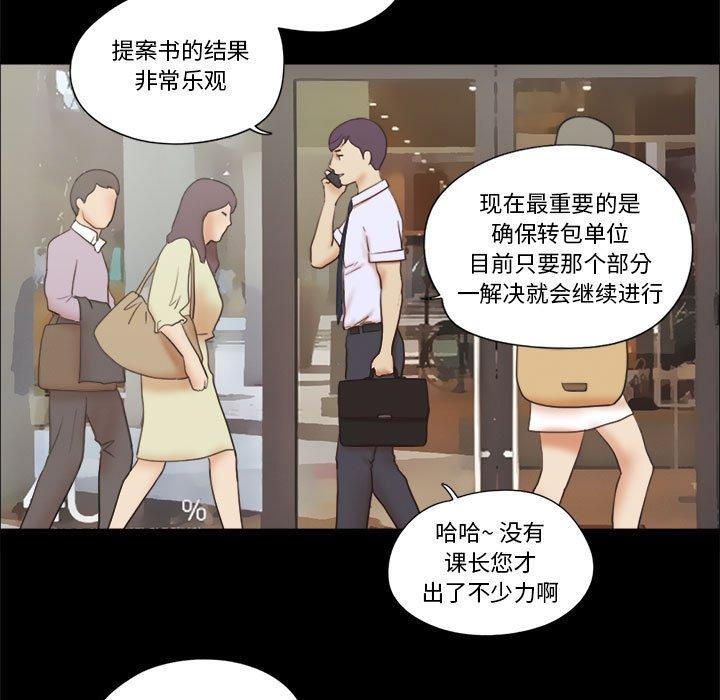 5P - 前任的陷阱