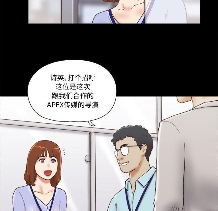 64P - 前任的陷阱