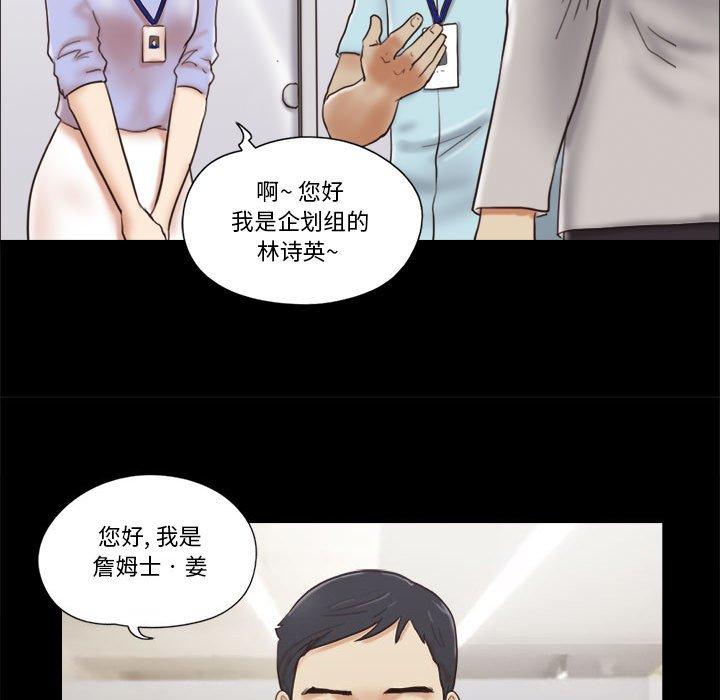 65P - 前任的陷阱