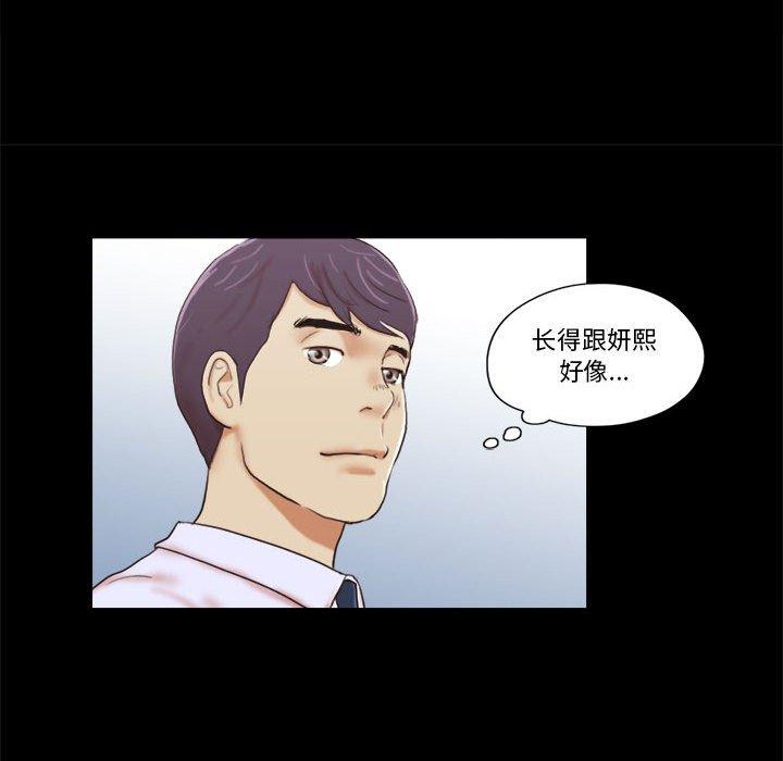 9P - 前任的陷阱