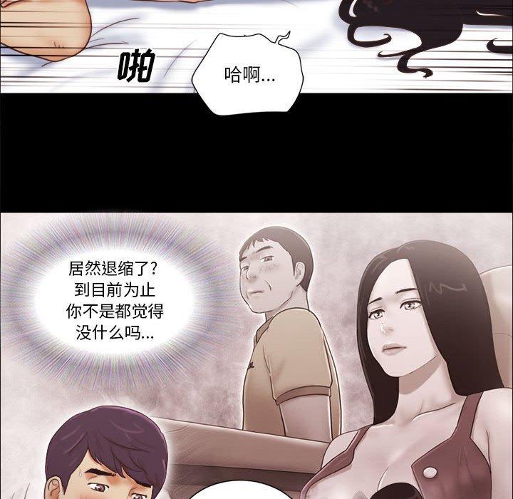 10P - 前任的陷阱
