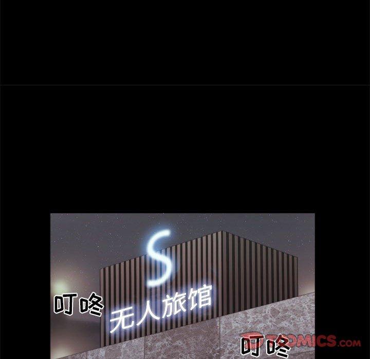 16P - 前任的陷阱