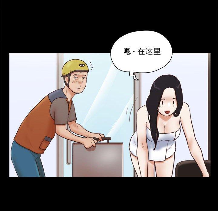 22P - 前任的陷阱