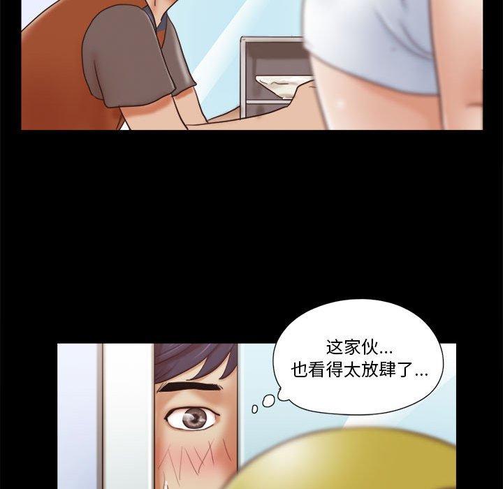 27P - 前任的陷阱
