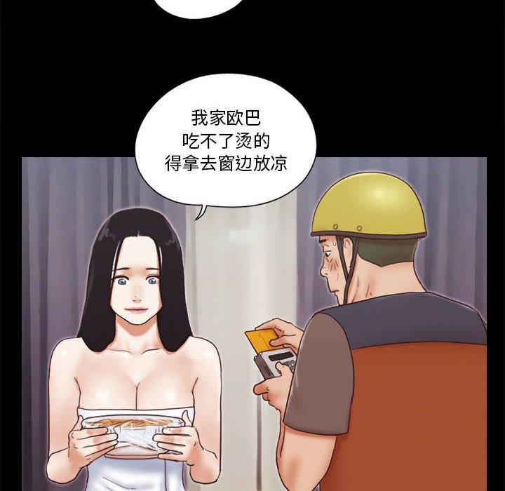 31P - 前任的陷阱