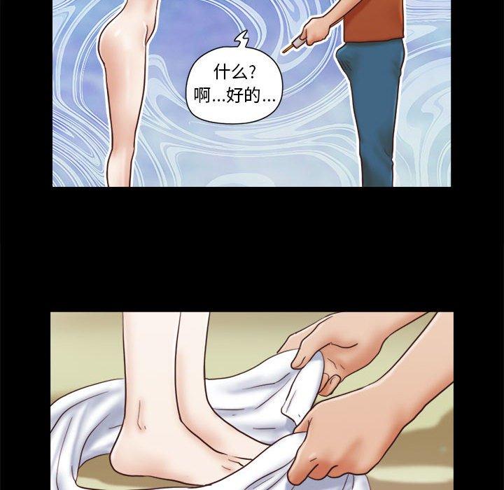 38P - 前任的陷阱