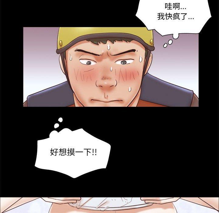 40P - 前任的陷阱
