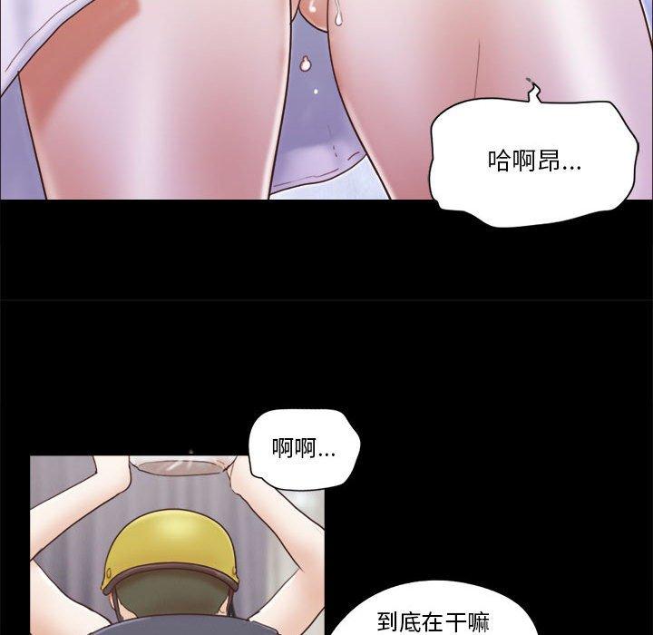 51P - 前任的陷阱