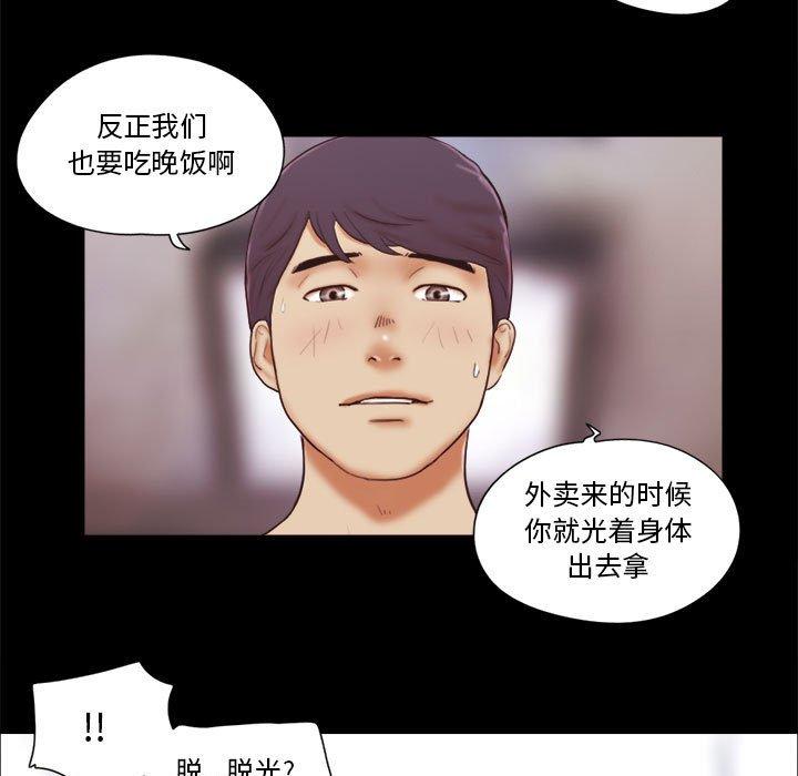 5P - 前任的陷阱