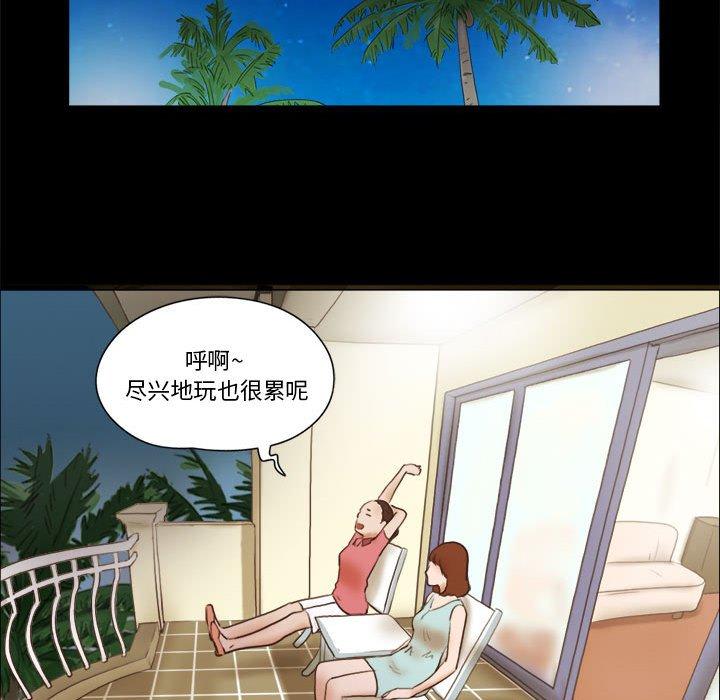 10P - 前任的陷阱