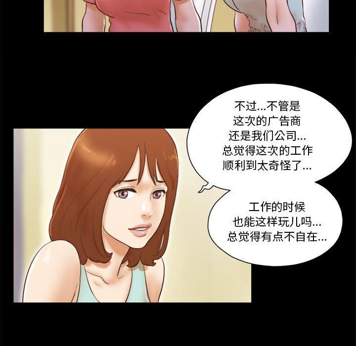 12P - 前任的陷阱