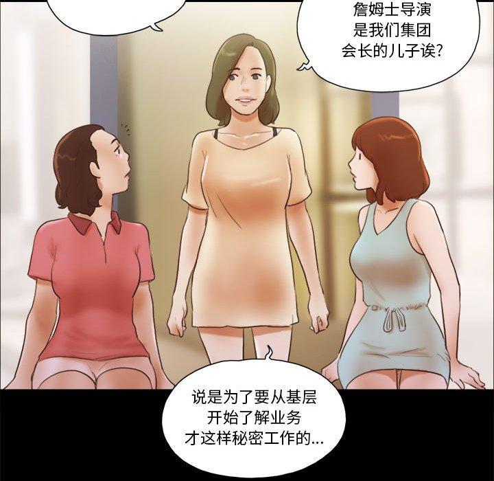 14P - 前任的陷阱