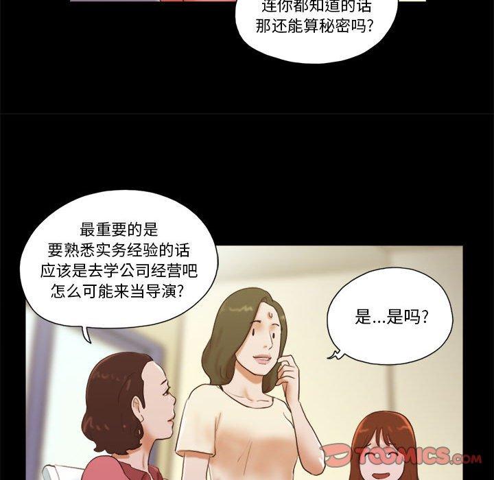 16P - 前任的陷阱