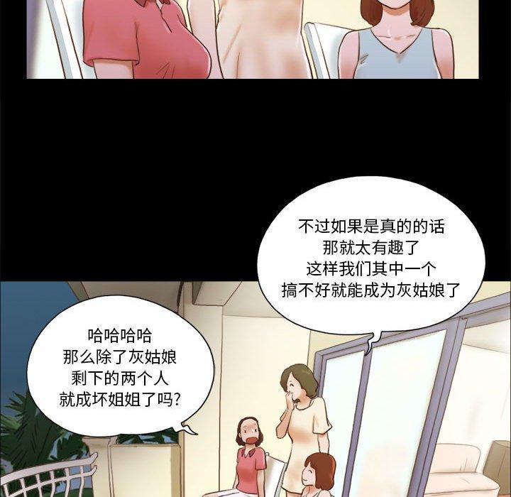 17P - 前任的陷阱