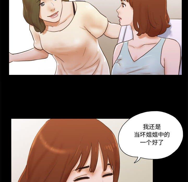 19P - 前任的陷阱