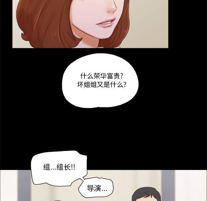 20P - 前任的陷阱